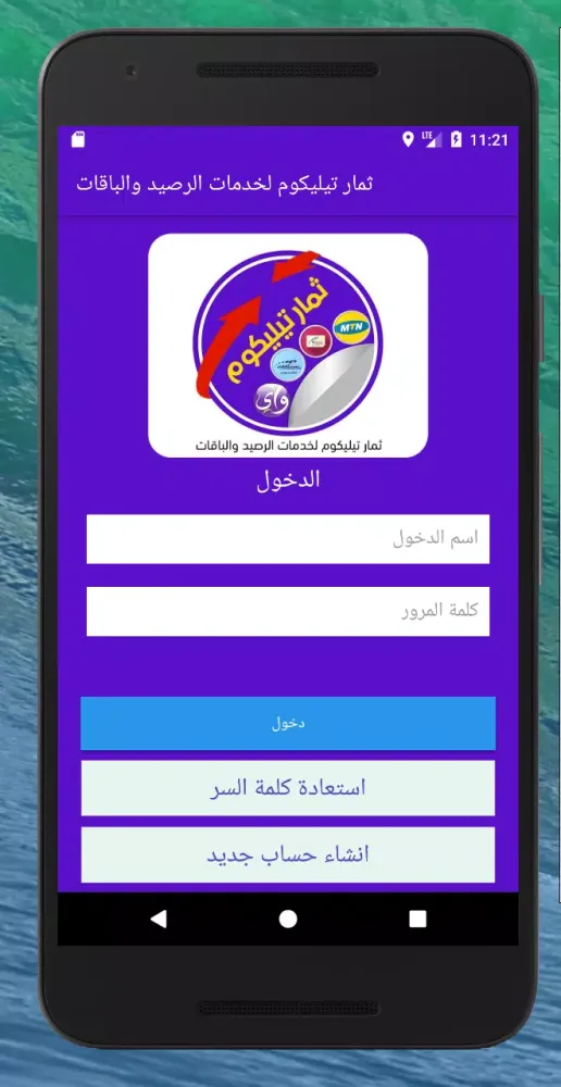 نيؤم اونلاين स्क्रीनशॉट