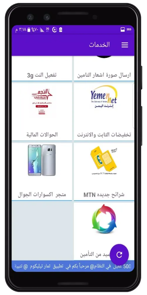 نيؤم اونلاين स्क्रीनशॉट