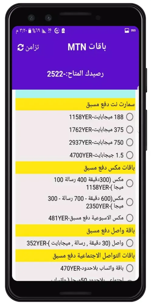 نيؤم اونلاين स्क्रीनशॉट