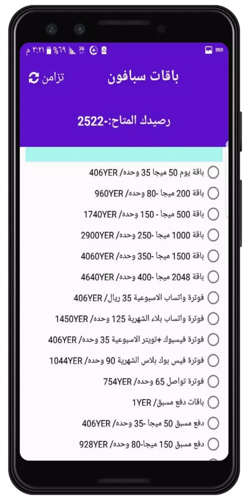 نيؤم اونلاين स्क्रीनशॉट