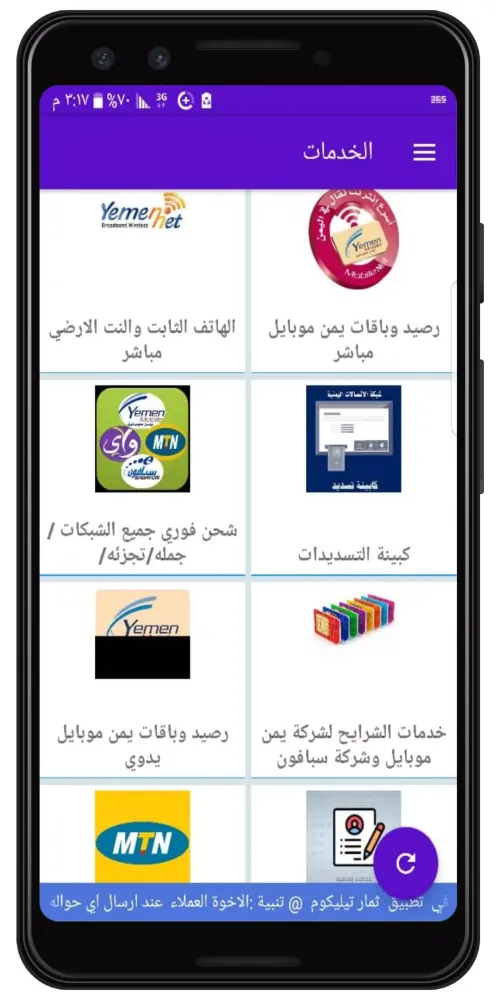 نيؤم اونلاين स्क्रीनशॉट