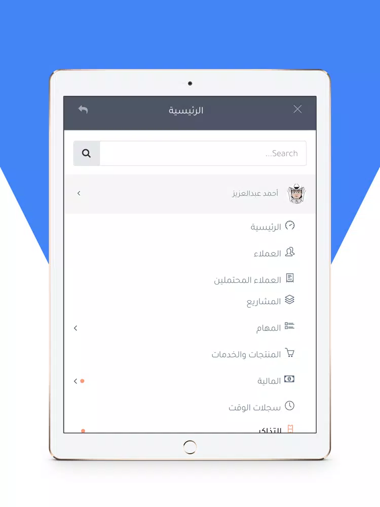Скриншоты ثري دوتس | 3DOTS iPad 