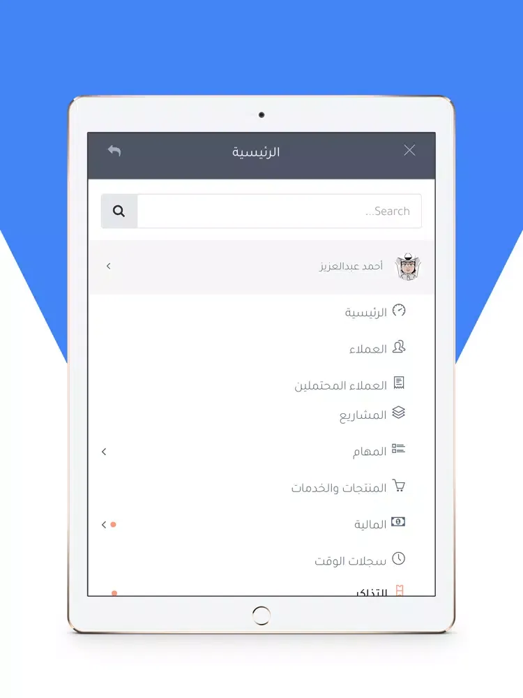 ثري دوتس | 3DOTS iPad  スクリーンショット