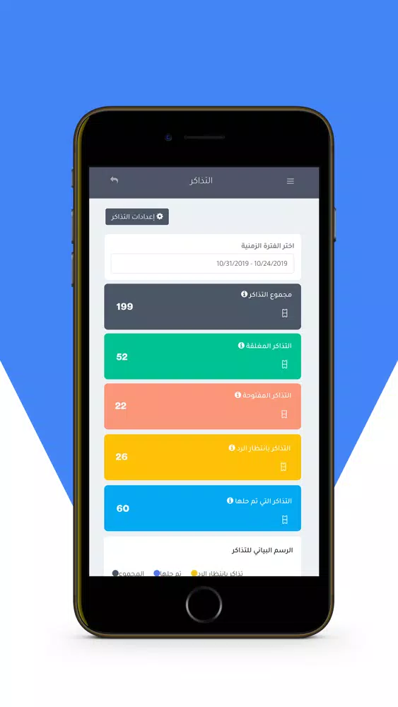 Скриншоты ثري دوتس | 3DOTS
