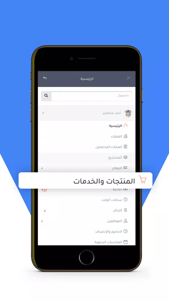 Скриншоты ثري دوتس | 3DOTS