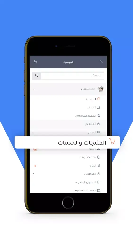 ثري دوتس | 3DOTS スクリーンショット
