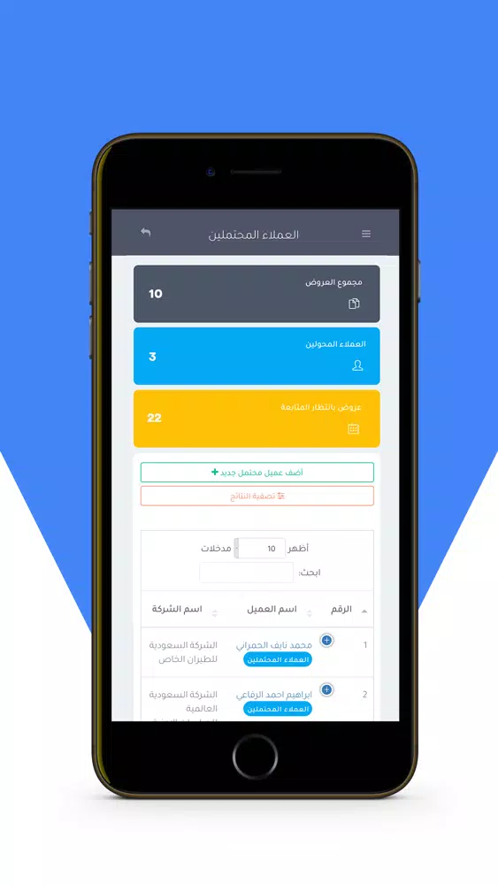 Скриншоты ثري دوتس | 3DOTS