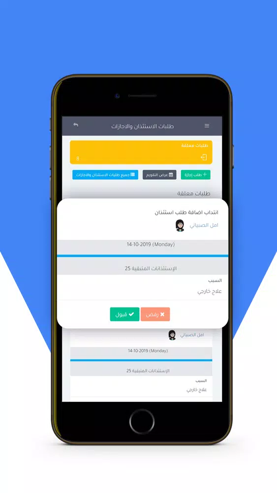 Скриншоты ثري دوتس | 3DOTS