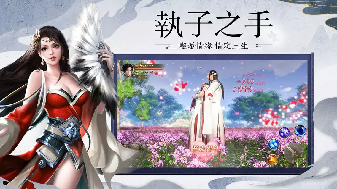 天行剑歌 - 模拟经营策略养成游戏! スクリーンショット