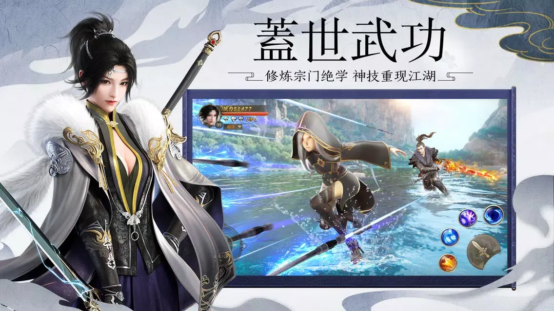 天行剑歌 - 模拟经营策略养成游戏! スクリーンショット