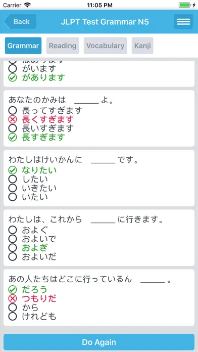 Captures d'écran de JLPT Encyclopedia