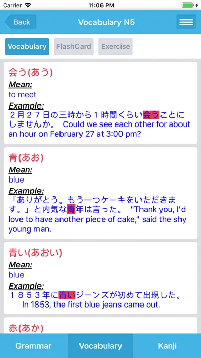 Captures d'écran de JLPT Encyclopedia