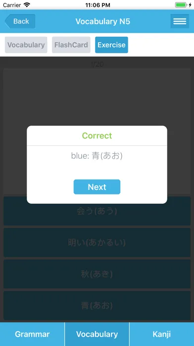 Captures d'écran de JLPT Encyclopedia