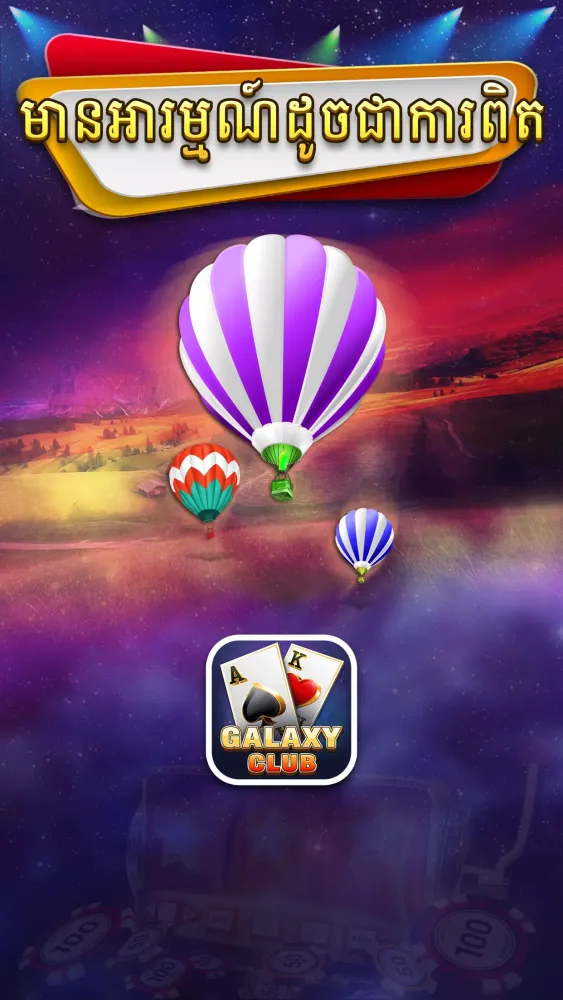 Galaxy Club - Poker Tien len O Ekran Görüntüleri