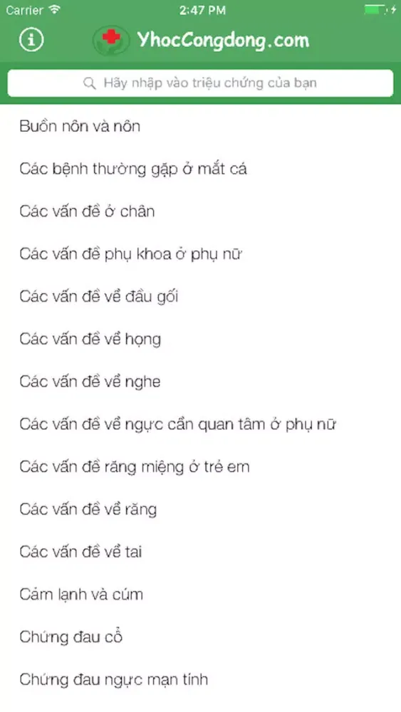 Tiếp Cận Triệu Chứng 스크린샷