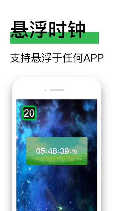 ภาพหน้าจอของ 桌面时钟 - 极简桌面翻页时钟
