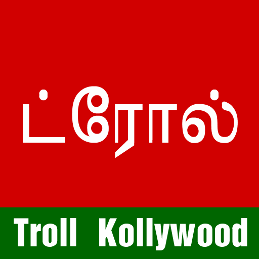 Tamil Memes