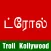 Tamil Memes