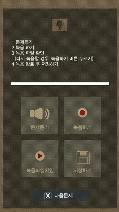 Ảnh chụp màn hình của ITT interpretation