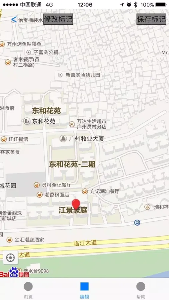 丢寻启事 স্ক্রিনশট