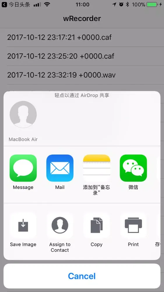 Screenshot di wRecorder for watch pro