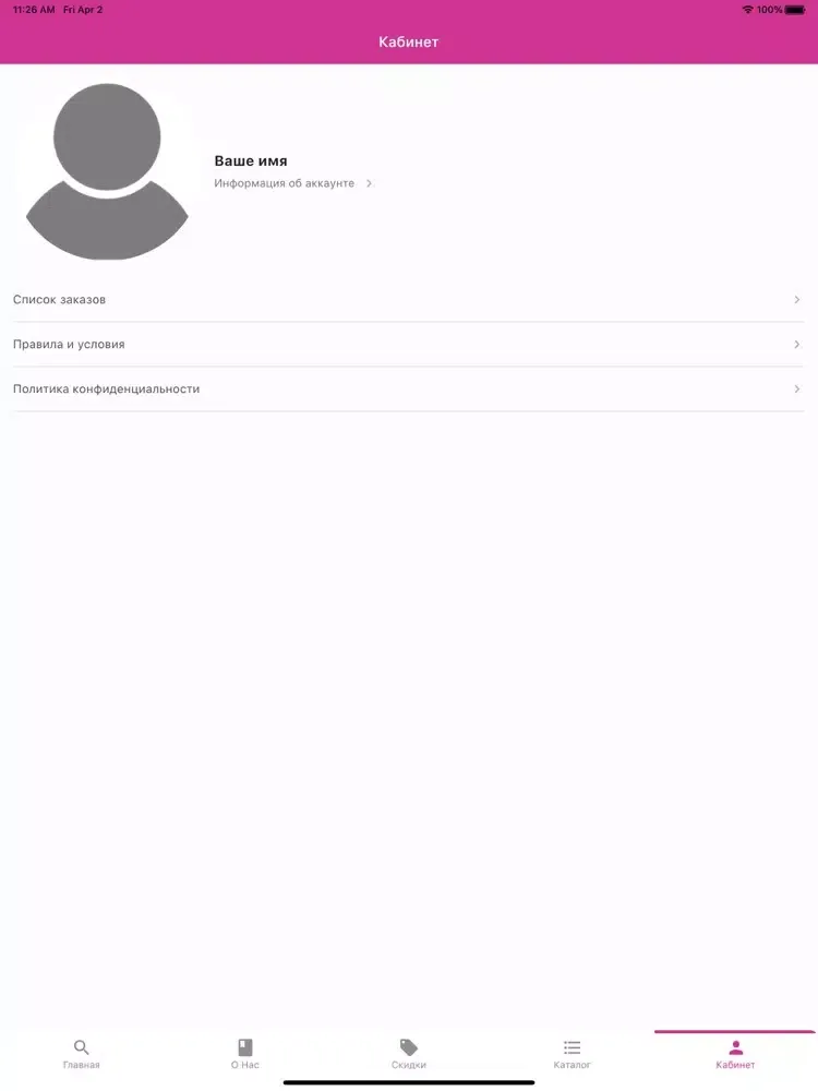 Screenshot di Sarfa.tj iPad 