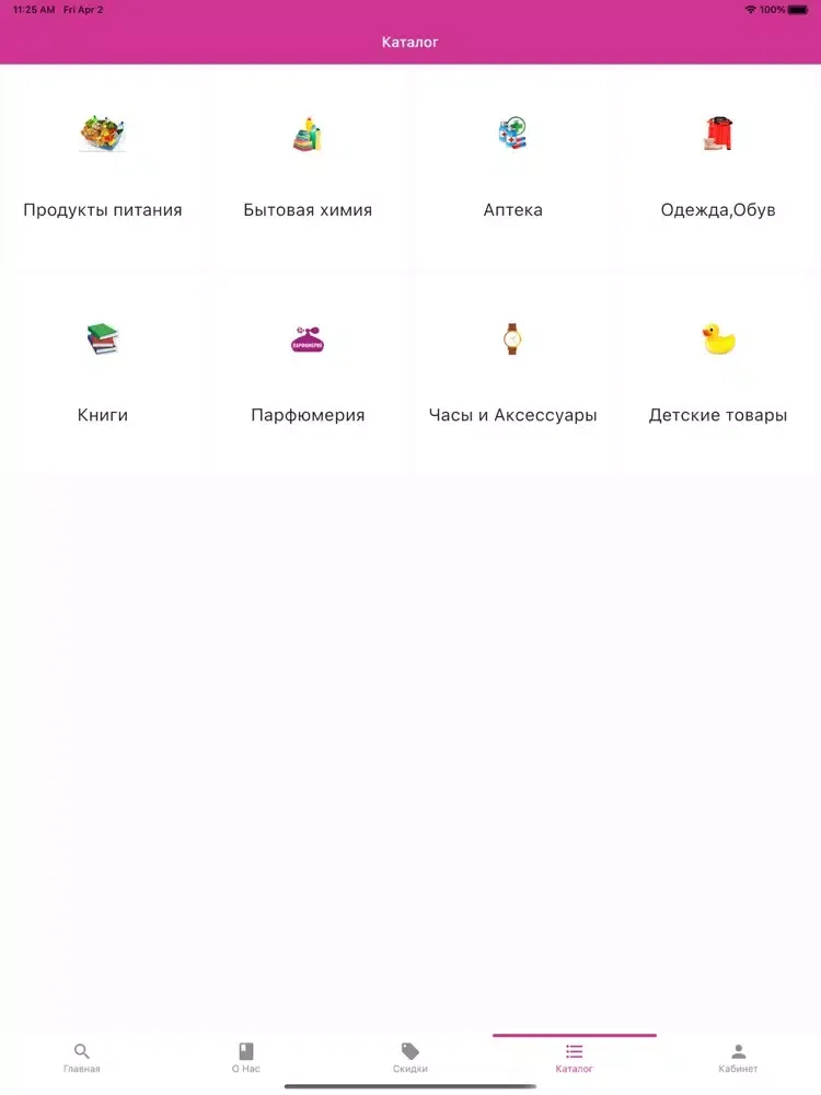 Screenshot di Sarfa.tj iPad 
