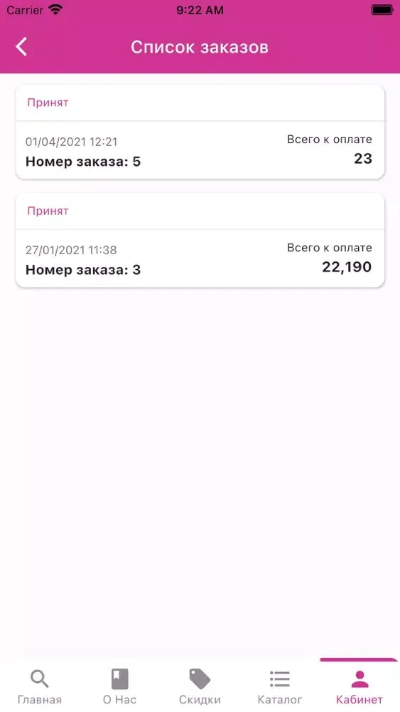Screenshot di Sarfa.tj