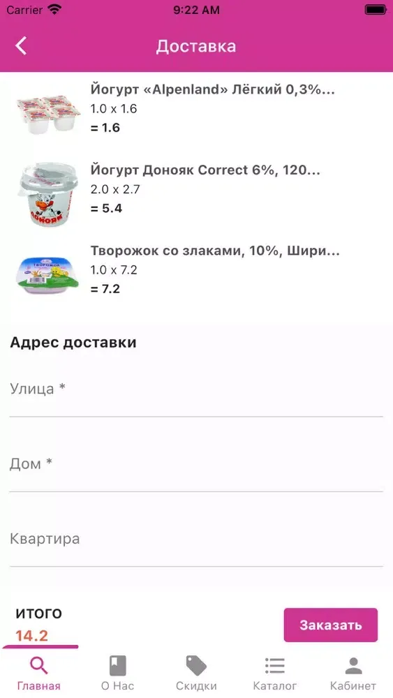 Screenshot di Sarfa.tj