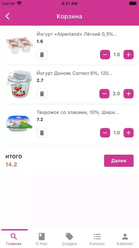 Screenshot di Sarfa.tj