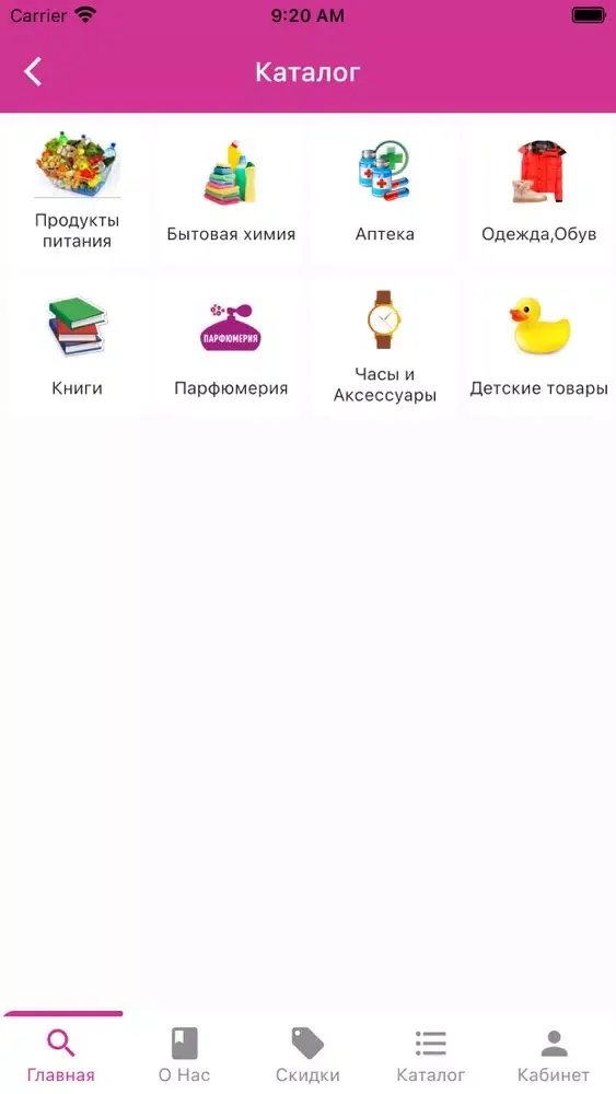 Screenshot di Sarfa.tj