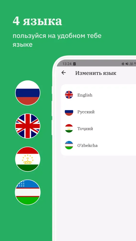 Время молитвы: Рамадан 2025 Screenshots