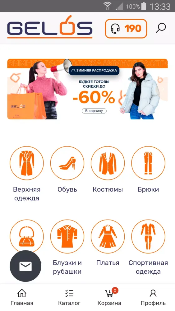 Ảnh chụp màn hình của GELOS.TJ - Интернет магазин од