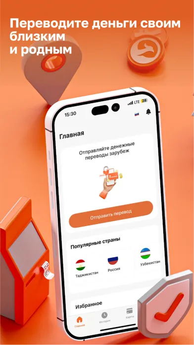 Хумо Переводы سکرین شاٹس