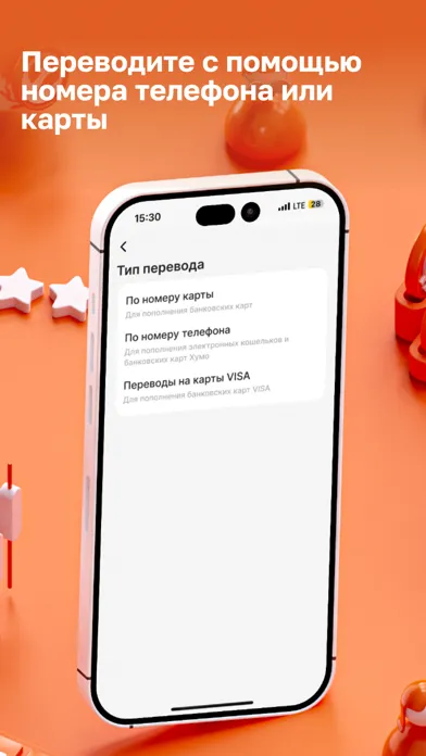 Хумо Переводы سکرین شاٹس