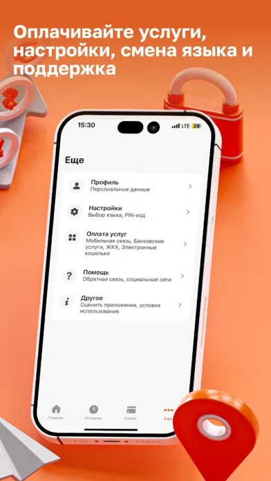 Хумо Переводы سکرین شاٹس