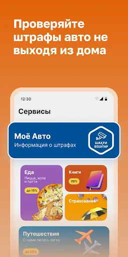 Скриншоты Humo Online