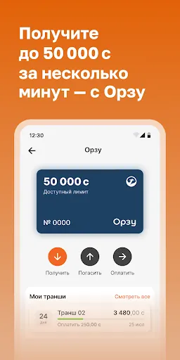 Скриншоты Humo Online