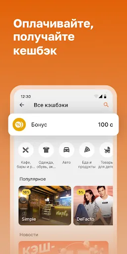 Скриншоты Humo Online