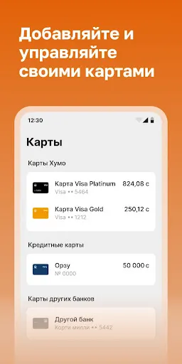 Скриншоты Humo Online