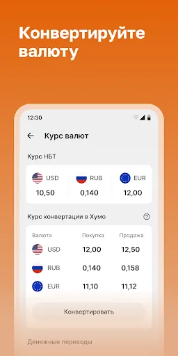 Скриншоты Humo Online