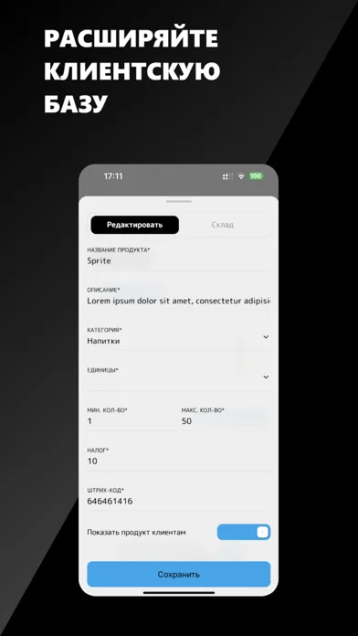 iki partner应用截图