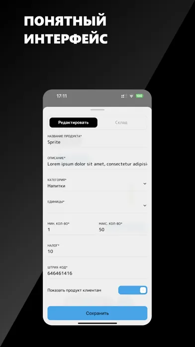 iki partner应用截图
