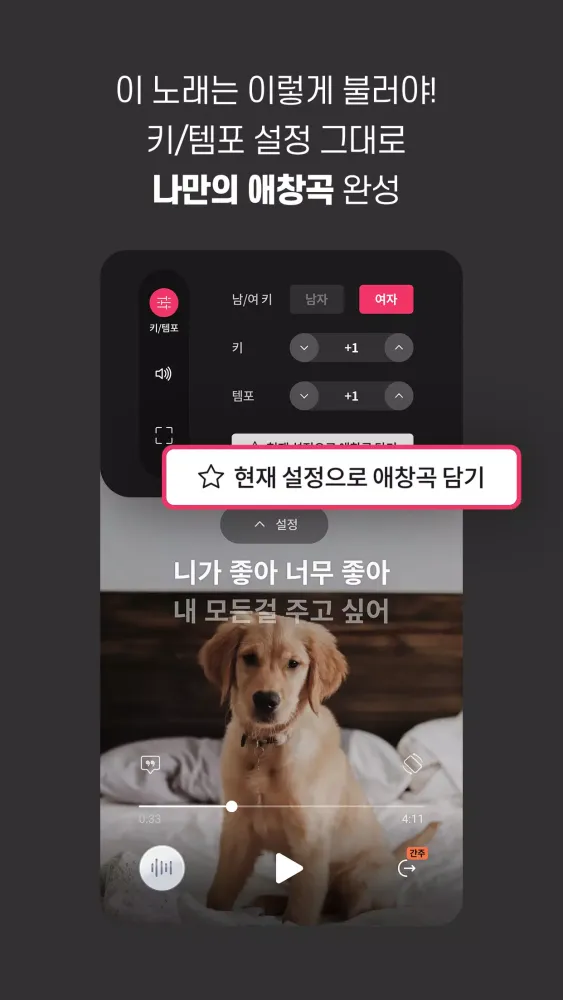 TJ 앱노래방- 노래하는 즐거움, 고음질 노래방 Screenshots