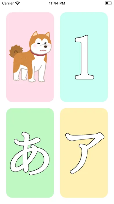 تصاویر よみあげ