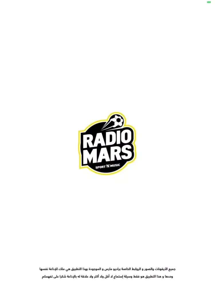 Скриншоты Radio Mars | راديو مارس iPad 