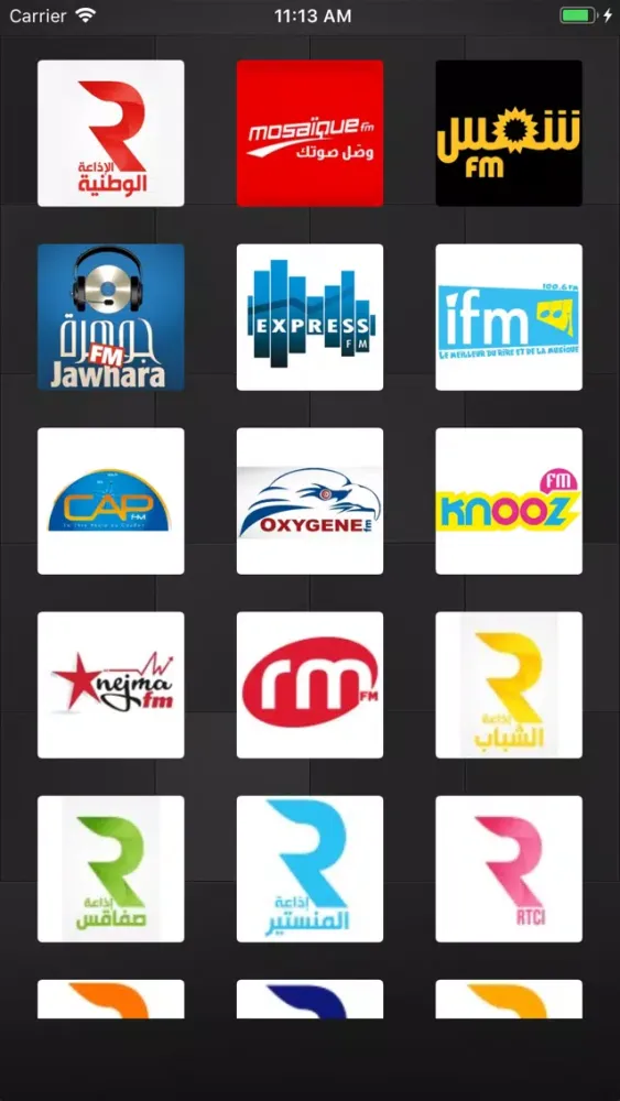 Скриншоты Tunisie Radio
