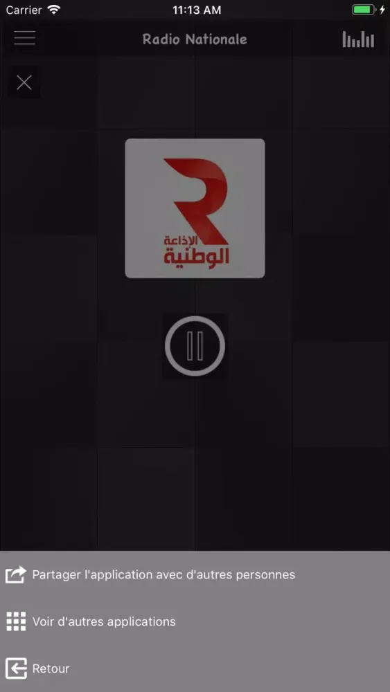 Скриншоты Tunisie Radio