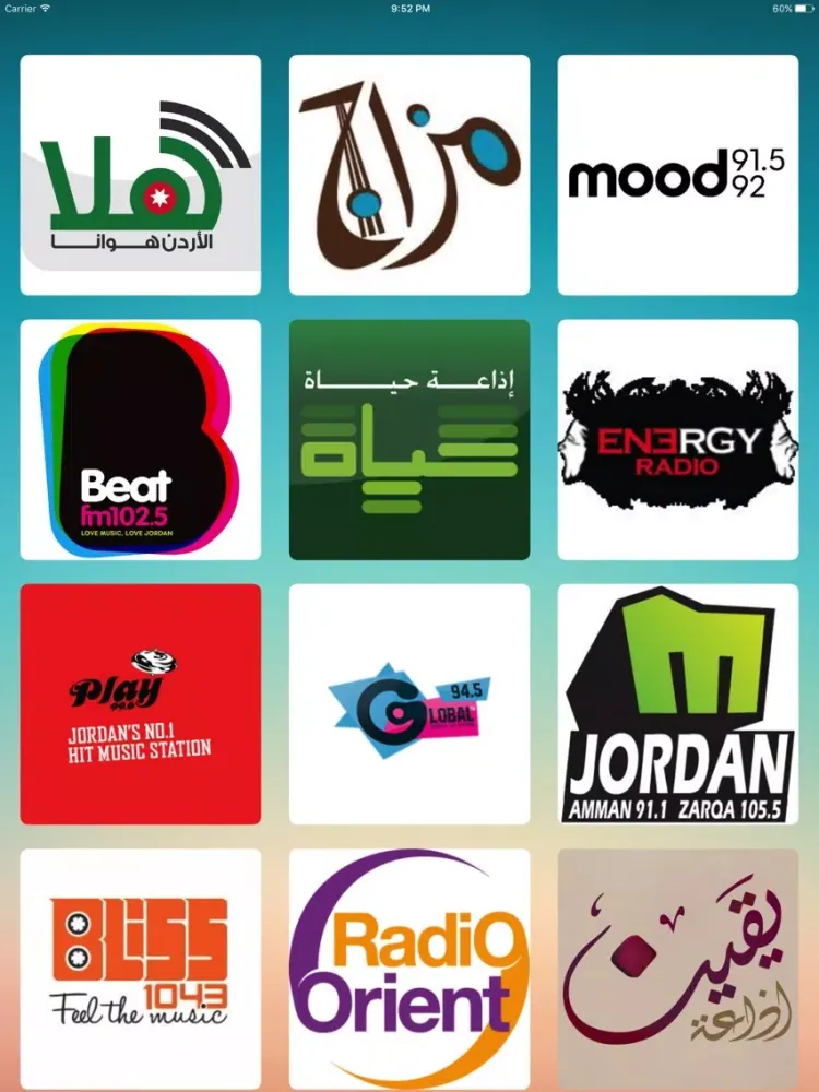 Jordan Radio Stations - الإذاعات الأردنية iPad  स्क्रीनशॉट