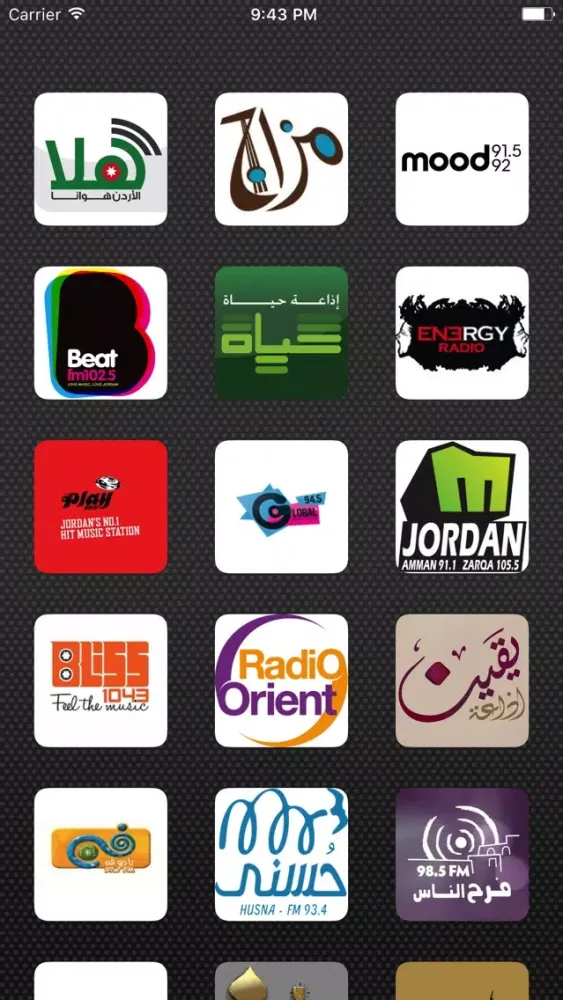 Jordan Radio Stations - الإذاعات الأردنية स्क्रीनशॉट